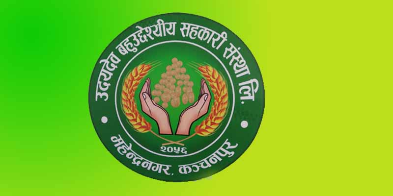 उदयदेव सहकारीले बीउ ब्राण्डिङ गर्ने