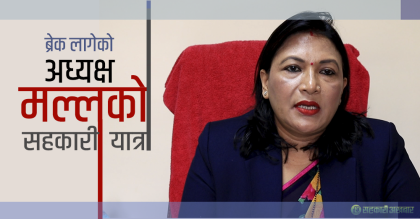 राजनीतिक दम्भले दबाएको मल्लको ‘सहकारी यात्राको शिर’