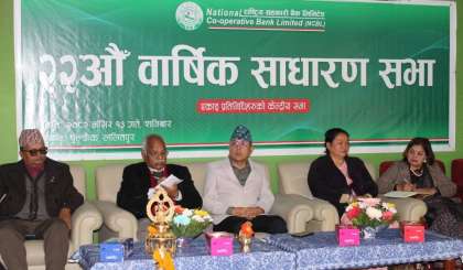 राष्ट्र बैंकले कारवाही गर्यो, हामीले माफी मागेर फकायौं